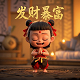 咸鱼之王国际服下载电脑版